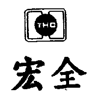 宏全國際股份有限公司(宏全 HON CHUAN-9939)-台灣公司網