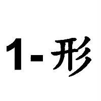 丞燕國際股份有限公司-台灣公司網