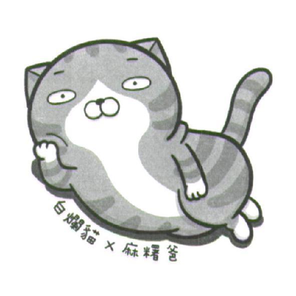 trademark