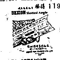 得勝及圖（藍色）