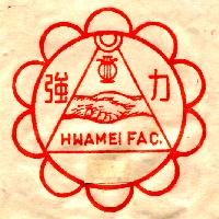 強力 HWAMEIFAC 及圖（紅色）