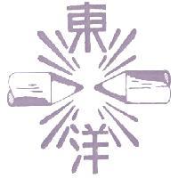 東洋及圖（墨色）