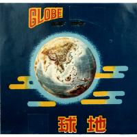 地球 GLOBE及圖