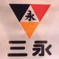 三永牌及圖