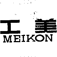 美工ＭＥＩＫＯＮ    （墨色）