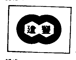 建豐（墨色）