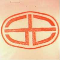 光達化工有限公司公司標章（紅色）