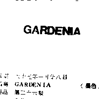 GARDENIA