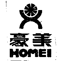 豪美HOMEI及圖（墨色）