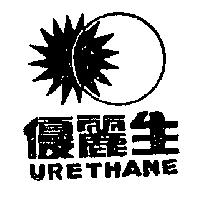 而上貿易有限公司 優麗生ＵＲＥＴＨＡＮＥ    （彩色）