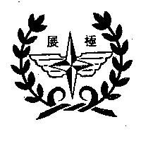 三角面雙獸圖（墨色）