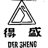 得盛（墨色）