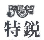 特銳股份有限公司標章（墨色）