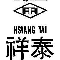 祥泰及圖 HSIANG TAI （墨色）