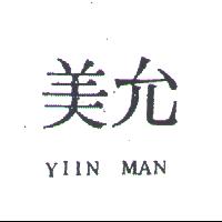 李明忠 允美ＹＩＩＮ  ＭＡＮ    （墨色）