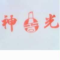 神光及圖（墨色）