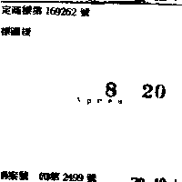 蘇百利製圖股份有限公司 ＸＰＲＥＳ（墨色）