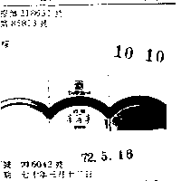 禮蘭股份有限公司 蒂爾夢及圖ＤＥＡＲ  ＬＡＮＤ    （彩色）