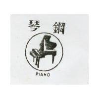 太和縫紉機器行　黃素美 鋼琴及圖ＰＩＡＮＯ    （墨色）