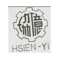 協億企業鐵工廠　林富田 協億及圖ＨＳＩＥＮ–ＹＩ    （墨色）