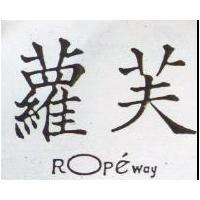 耀台股份有限公司 夢芙ＲＯＰＥＷＡＹ    （墨色）