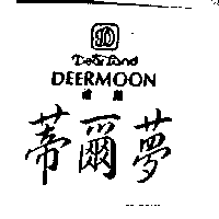 禮蘭股份有限公司 禮蘭蒂爾夢及圖ＤＥＡＲ  ＬＡＮＤ  ＤＥＥＲＭＯＯＮ    （墨色）