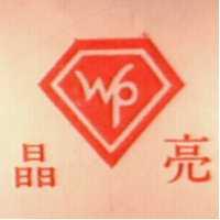 亮晶及圖（彩色）