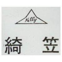 綺笠工藝有限公司 綺笠ＫＥＬＬＹ  圖    （墨色）