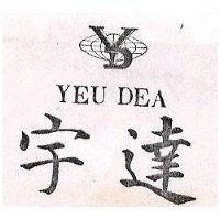 宇達工業股份有限公司 宇達ＹＥＵ  ＤＥＡ  及圖    （墨色）