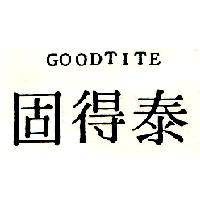 固得泰GOODTITE(墨色)