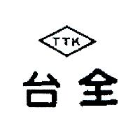 台全及圖TTK（墨色）