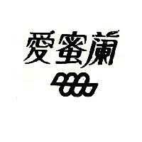愛蜜蘭及圖