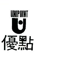 優點及圖 UNIPOINT