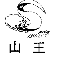 歐都納股份有限公司 山王及圖（五）ＭＥＧＡ–ＳＵＲＦＬＹ