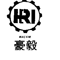 豪毅HAUYIH及圖