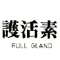 護活素FULL GLAND