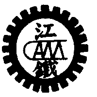 江鐵及圖