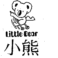 儀大股份有限公司 小熊LITTLE BEAR及圖