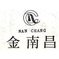 南昌行　謝慶宗 金南昌ＮＡＮ  ＣＨＡＮＧ及圖