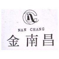 南昌行　謝慶宗 金南昌ＮＡＮ  ＣＨＡＮＧ及圖