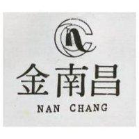 南昌行　謝慶宗 金南昌ＮＡＮ  ＣＨＡＮＧ及圖