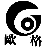歐格及圖