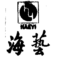 海藝及圖 HAEYI