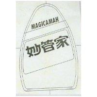 台灣妙管家股份有限公司 妙管家及圖ＭＡＧＩＣ  ＡＭＡＨ