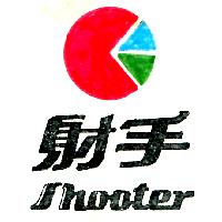 射手及圖SHOOTER