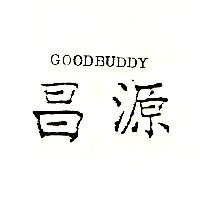 昌源 GOODBUDDY