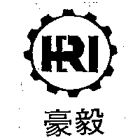 豪毅及圖