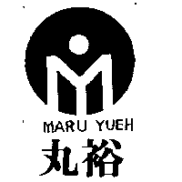 丸裕及圖 MARU YUEH