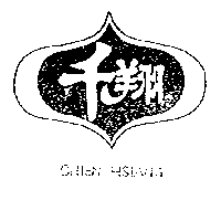 千翔及圖ＣＨＩＥＮ  ＨＳＩＡＮＧ