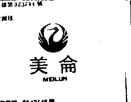 美侖 MEILUM 及圖